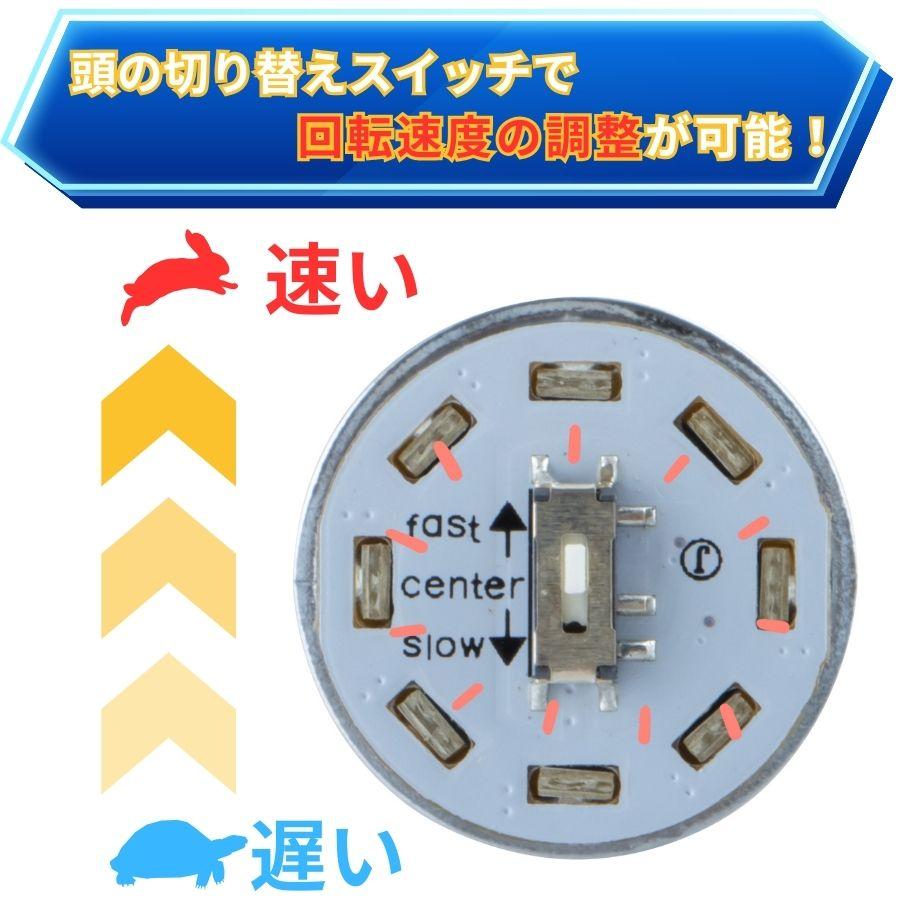 ジェットイノウエ LEDロータリーテールバルブ レッド W球 12V/24V JET 