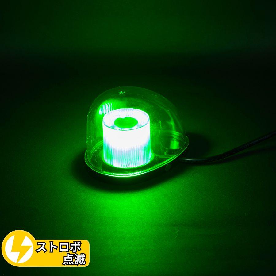 ジェットイノウエ LEDミニ回転灯 グリーン マグネットタイプ 24V 12V