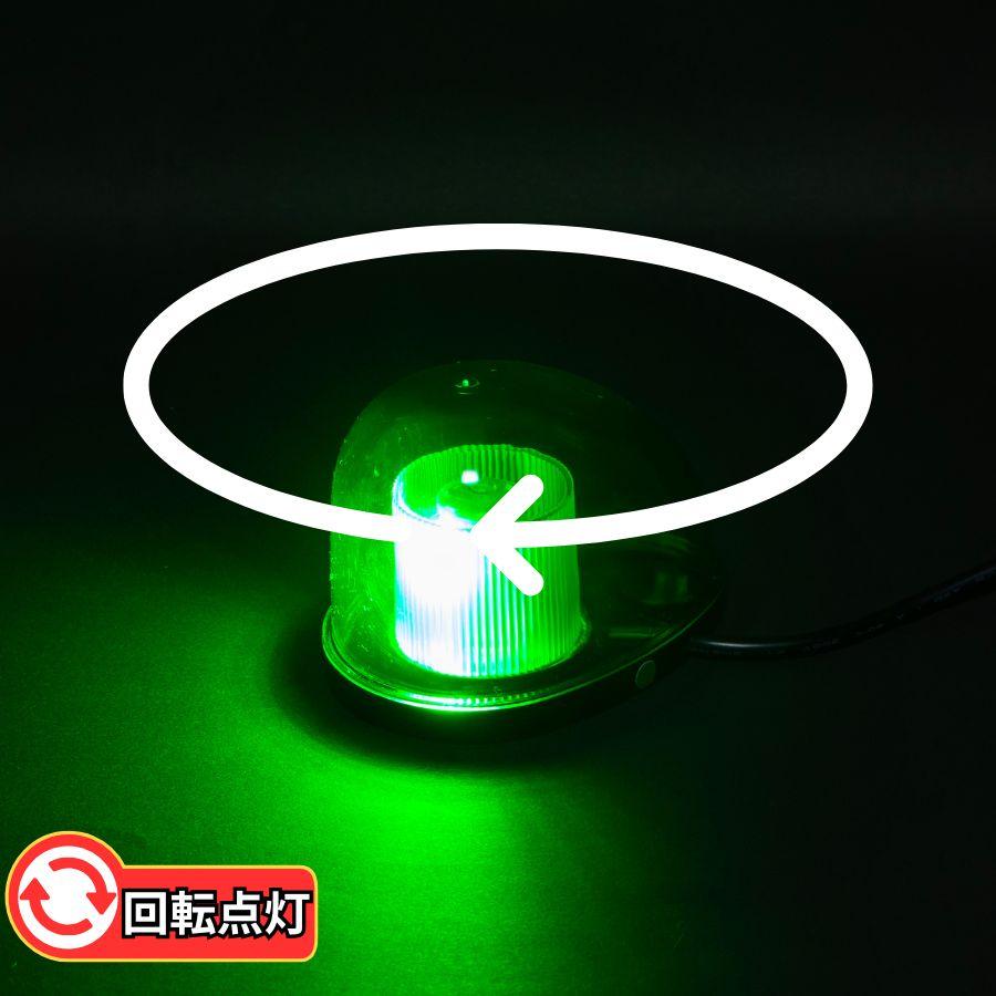 未使用＊回転灯2個セット 502324 LEDミニ回転灯マグネットタイプ 12/24V共用 JET INOUE(ジェット