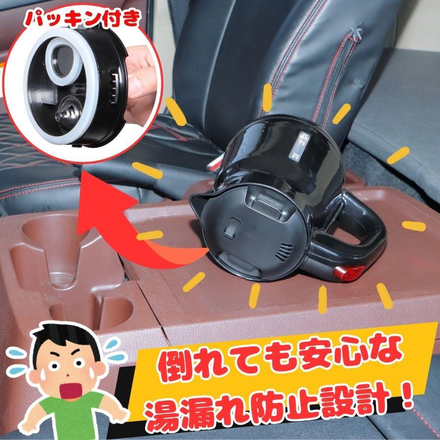 ジェットイノウエ トラック用ケトル やっぱり沸く太郎 24V車用