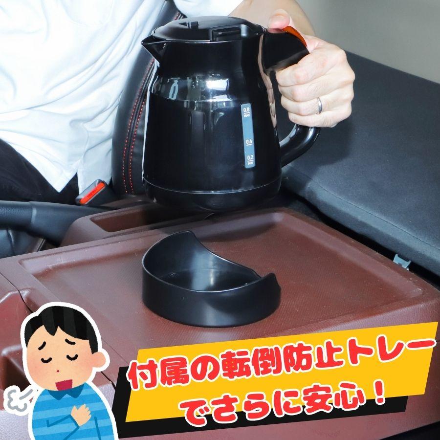ジェットイノウエ トラック用ケトル やっぱり沸く太郎 24V車用 