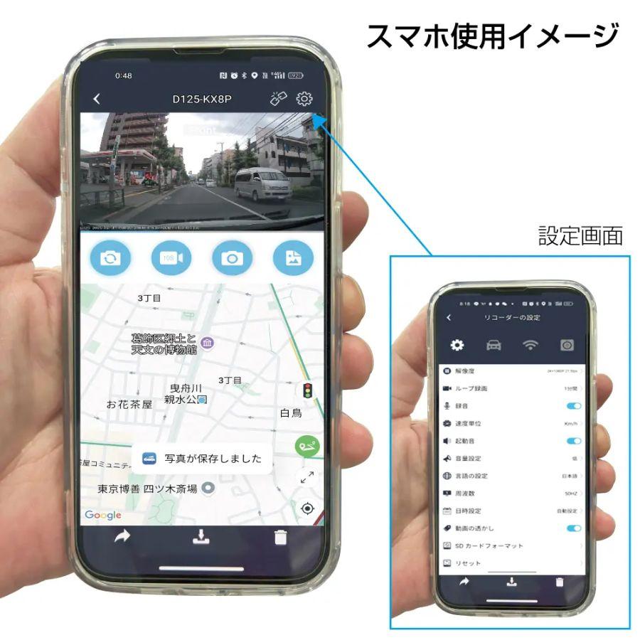 ジェットイノウエ ドライブレコーダー 後方用カメラ+7mケーブルセット+