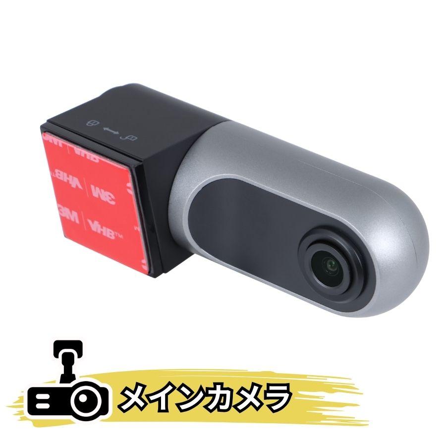 ジェットイノウエ ドライブレコーダー 後方用カメラ+7mケーブルセット+