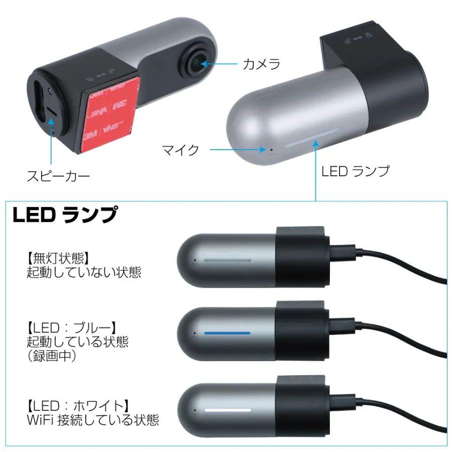 ジェットイノウエ ドライブレコーダー 後方用カメラ+20mケーブルセット