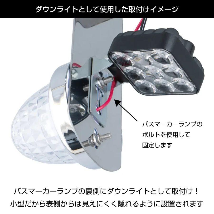 ジェットイノウエ LEDミニワークランプ 角型 15W 24V/12V共用 526835