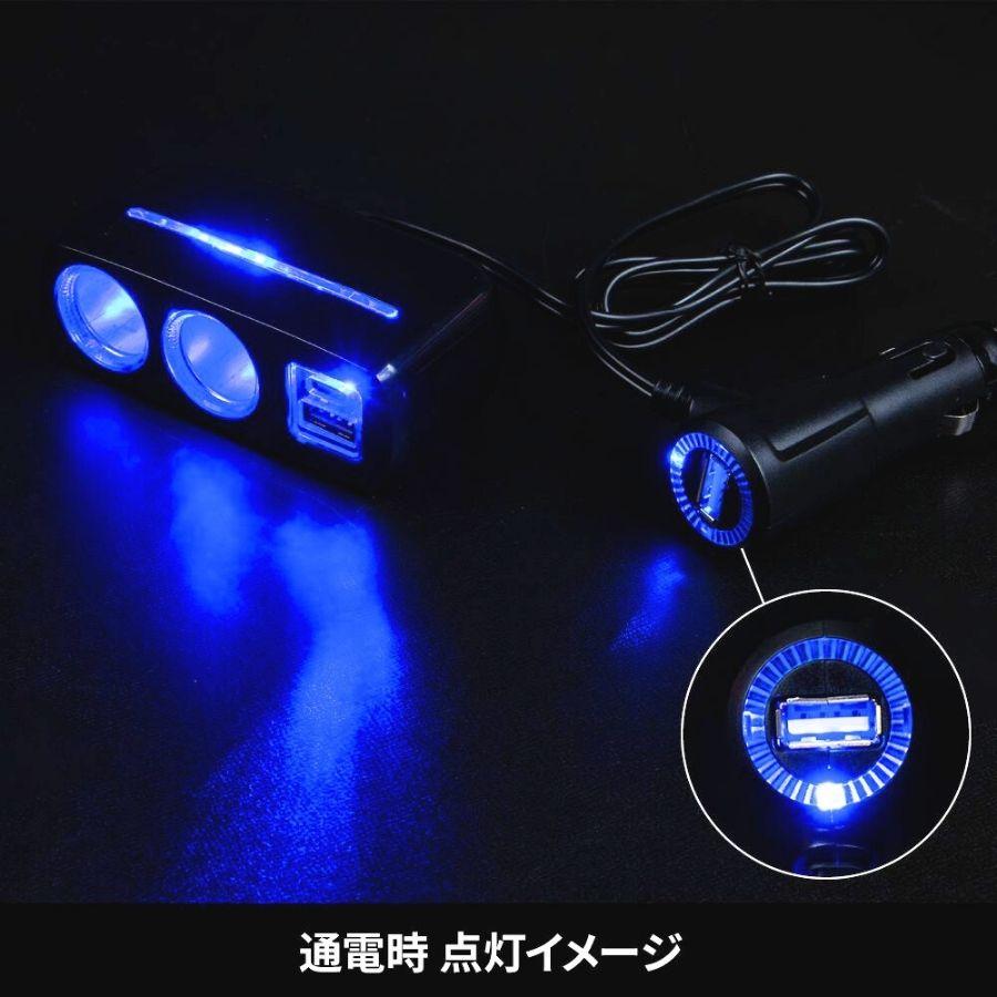 ジェットイノウエ コンパクトソケット 2連シガー電源＆USBポート付き