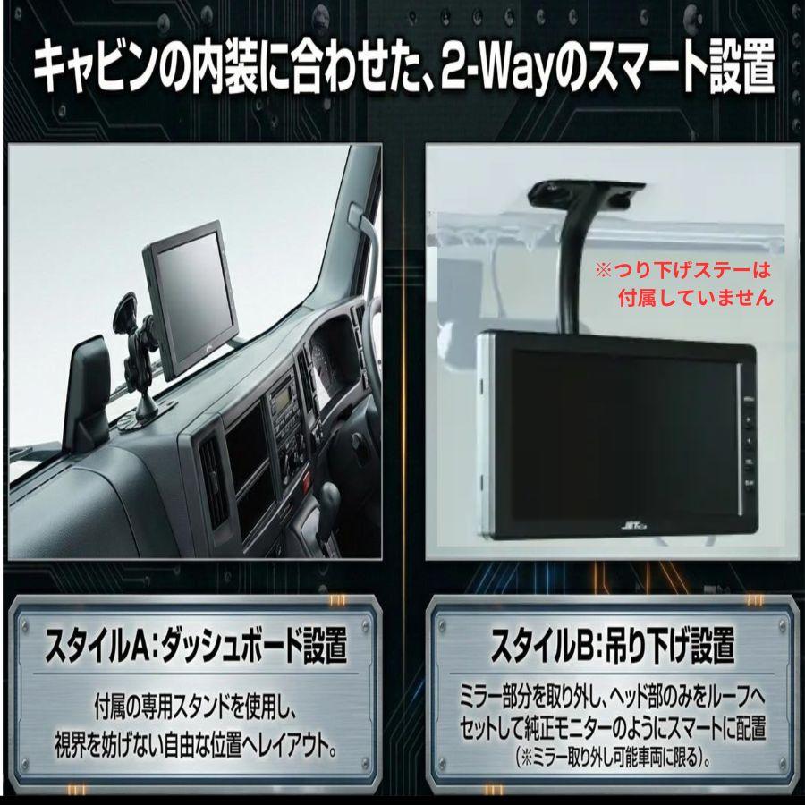 バックカメラ 超広角ミニカメラ&７インチ高精細モニターセット GX-010A ジェットイノウエ 592881 トラック用品 トラック用 トラック 安全運行 事故防止の画像