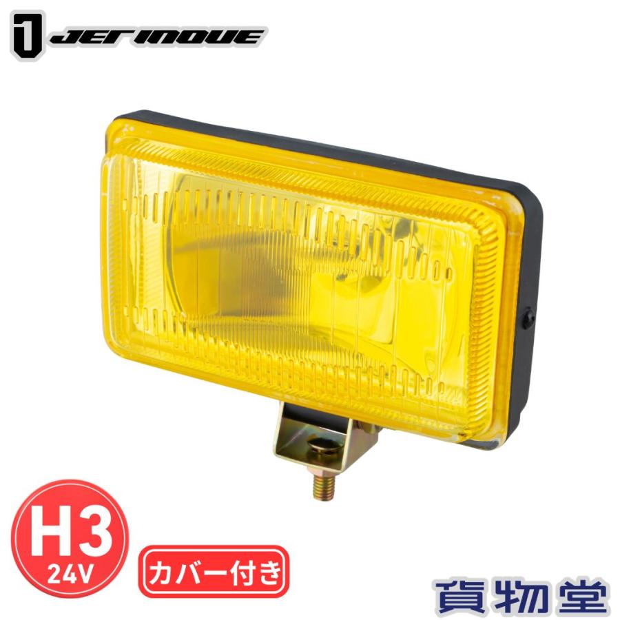ジェットイノウエ 角型ハロゲンフォグランプ イエロー カバー付き 小