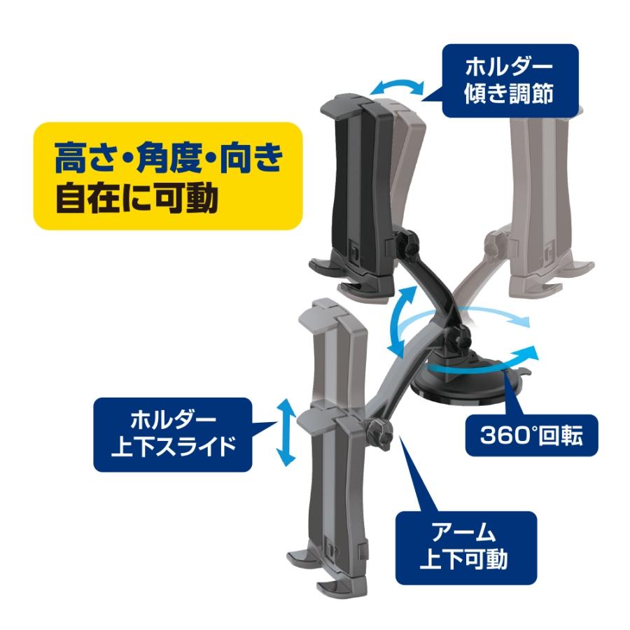 槌屋ヤック ピタンコタブレットホルダー2 ZE-62 6690065 槌屋ヤック ピタンコタブレットホルダー2 ZE-62 6690065