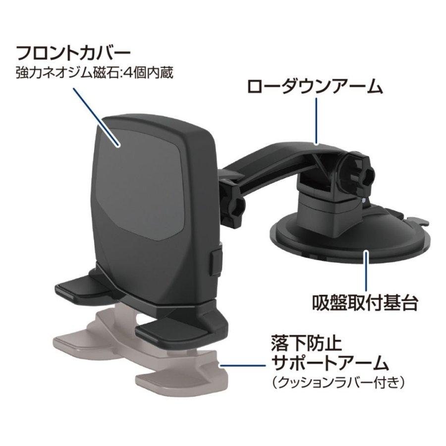 槌屋ヤック ZE-94 ピタンコマグネットタブホルダー（タブレット