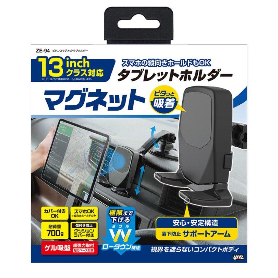 ゆ*た様 アクマグエネルギー 49枚セット ゆ*た様 アクマグエネルギー 49枚セット