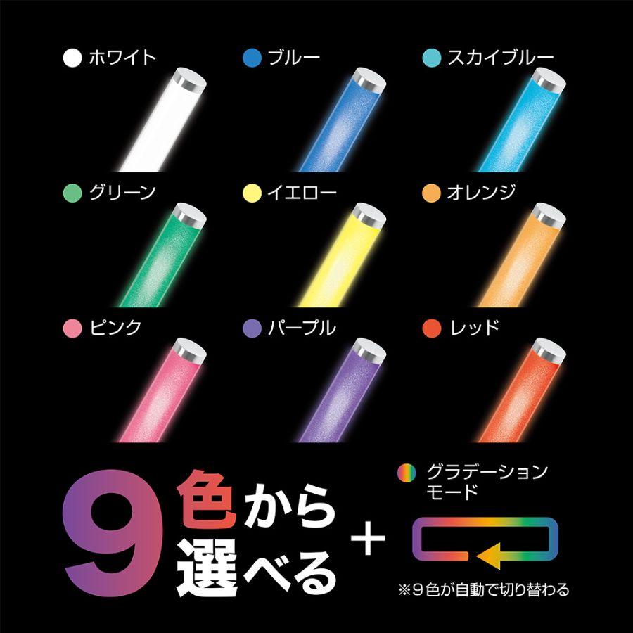 槌屋ヤック ダンシングイルミ フレキライト PF453 トラック用品