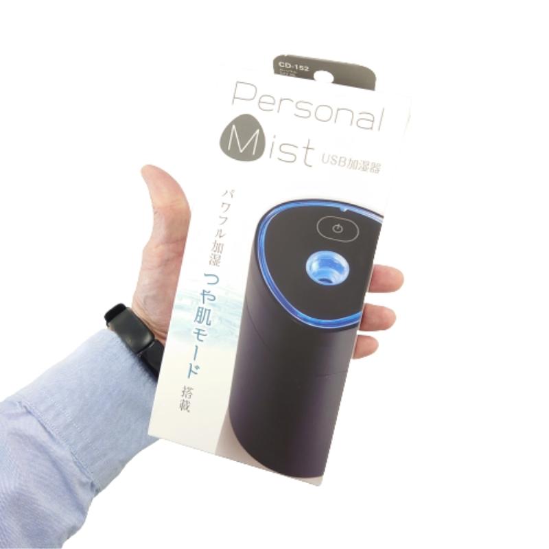 槌屋ヤック トラックでも使える加湿器 パーソナルUVミスト ブラック CD