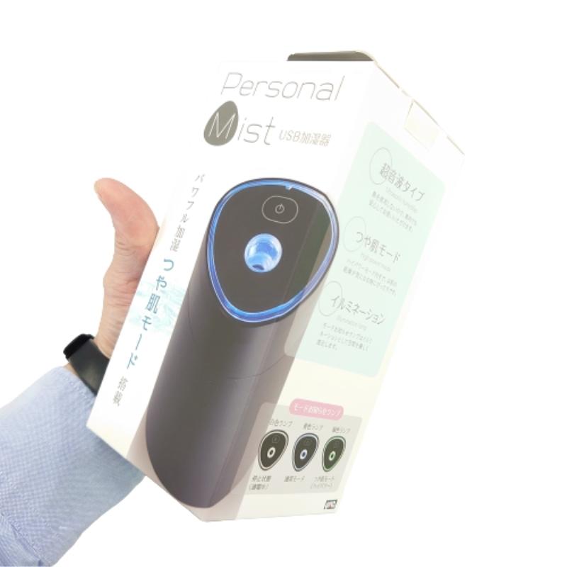 槌屋ヤック トラックでも使える加湿器 パーソナルUVミスト ブラック CD