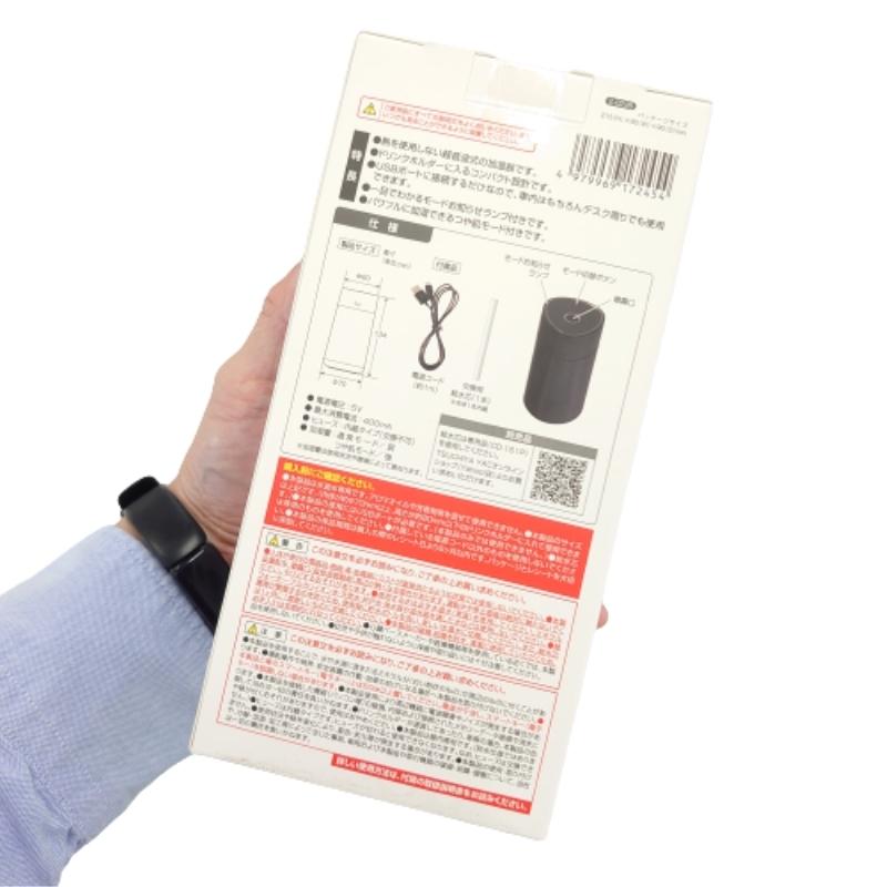 槌屋ヤック 6679455 CD-152 パーソナルUVミスト BK|トラック用品 槌屋ヤック 6679455 CD-152 パーソナルUVミスト BK|トラック用品
