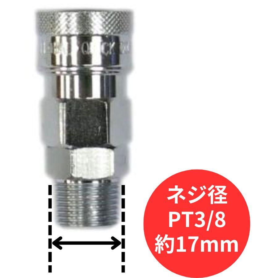 ホーンパーツ YH-33 エアーチャックキット(ネジ径:安全弁タイプ ホーンパーツ YH-33 エアーチャックキット(ネジ径:安全弁タイプ