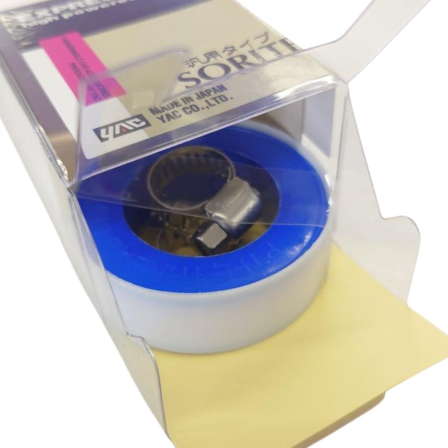 エアーチャックキット 安全弁付き用(ネジ径 約17mm) YH-33 トラック