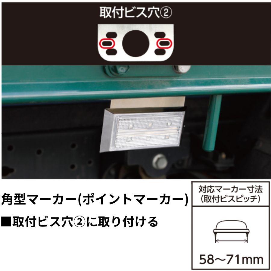 槌屋ヤック 角型マーカー・バスマーカー用 Z型ステー 鉄製 Y-65