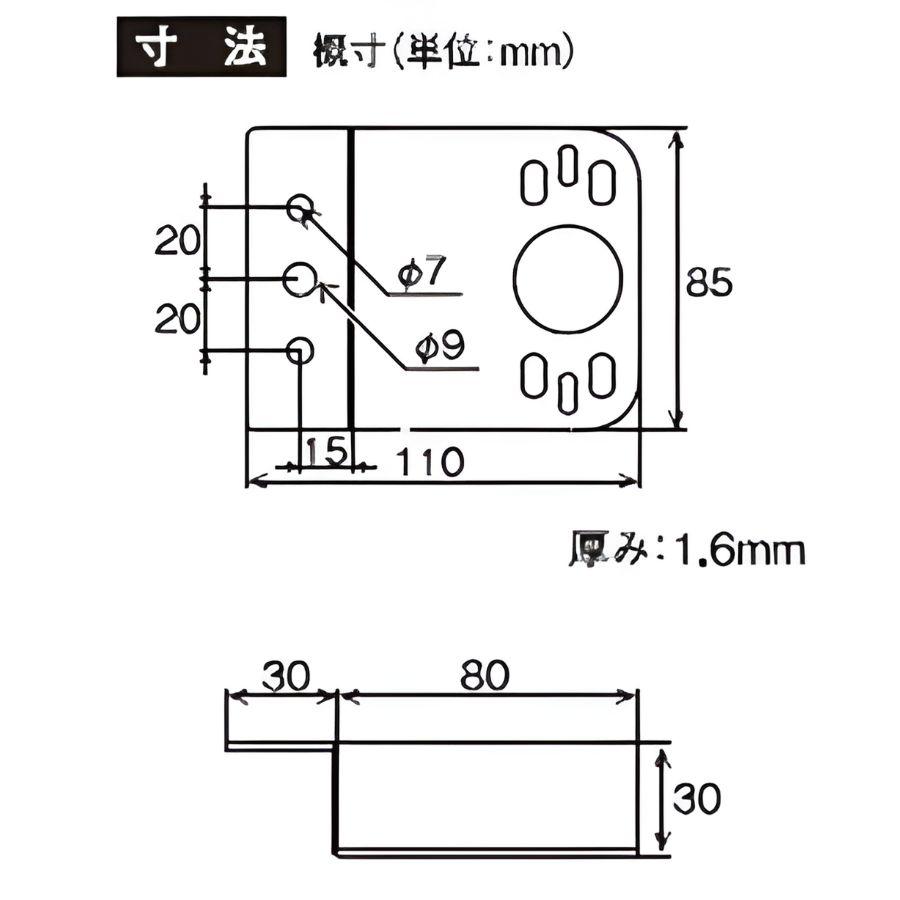 槌屋ヤック 角型マーカー・バスマーカー用 Z型ステー 鉄製 Y-65
