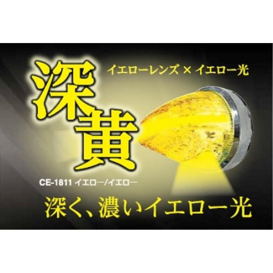 槌屋ヤック ファルコンマーカー イエロー/イエロー 一文字 12V/24V共用