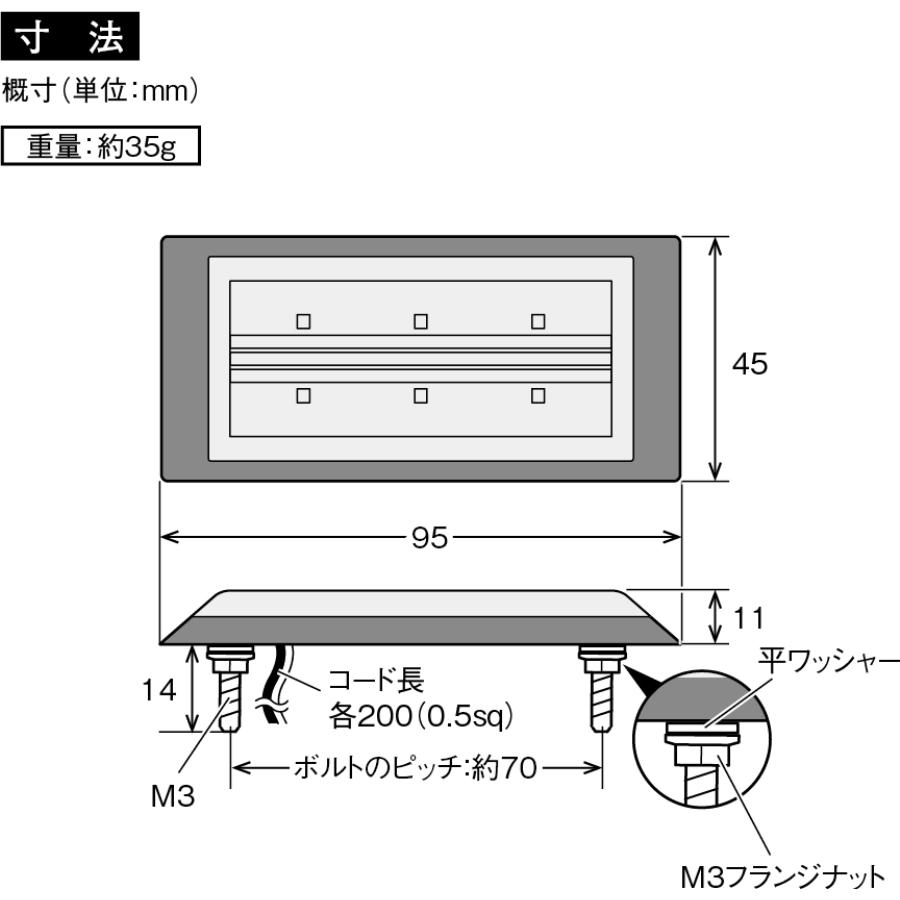 槌屋ヤック 流星 ポイントマーカー シグマ クリアレンズ/LEDホワイト