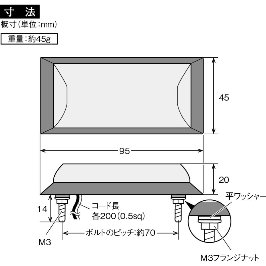 槌屋ヤック 閃光 ポイントマーカー シグマ アンバー 24V トラック用品
