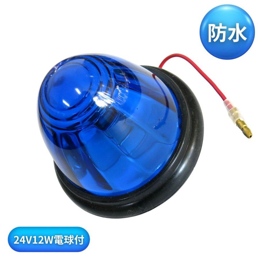日本ボデーパーツ工業 IKK 防水ゴムバスマーカーランプ (ガラスレンズ