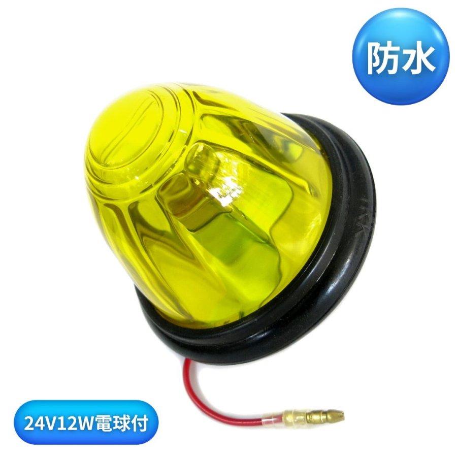 日本ボデーパーツ工業 IKK 防水ゴムバスマーカーランプ イエロー