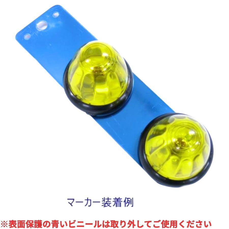 日本ボデーパーツ工業 バスマーカー用 ストレート型ステー 2連 S-300