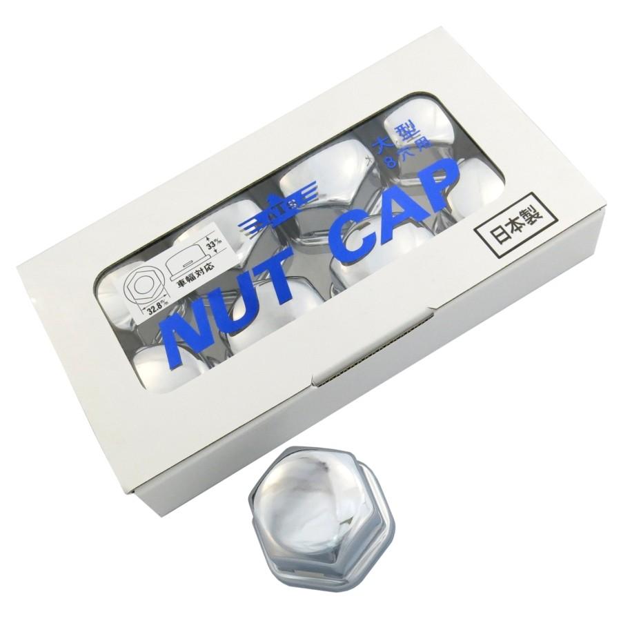 ATS トラック用ナットキャップ ATSナットキャップ ISO 33mm スチール製 