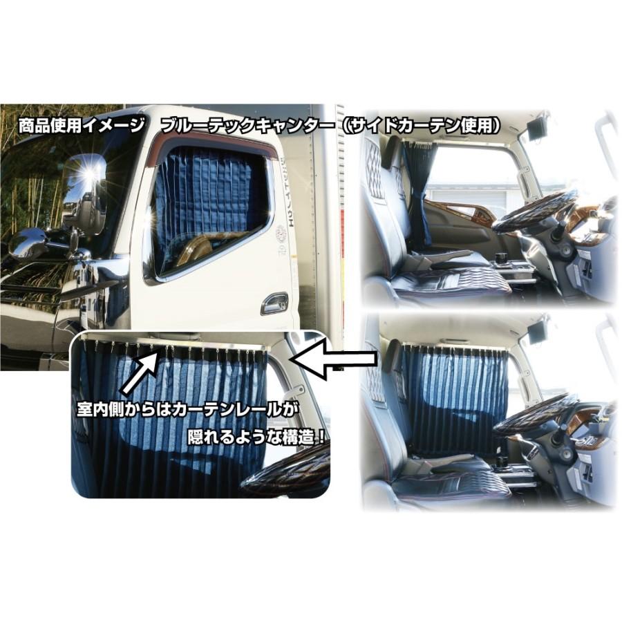 ジェットイノウエ 508595 サイドカーテンブラケットセット エルフ用 