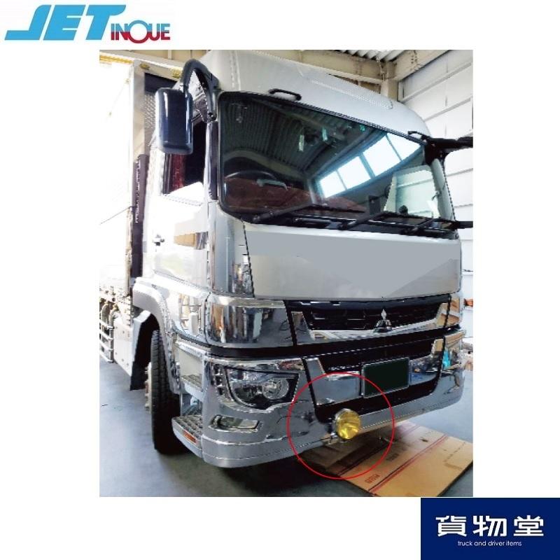 509576 フォグランプステー 三菱17スーパーグレート高床車|トラック 
