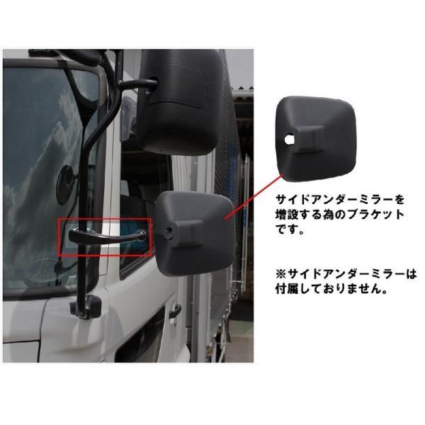 ジェットイノウエ サイドアンダーミラー取付用ブラケット 509958 