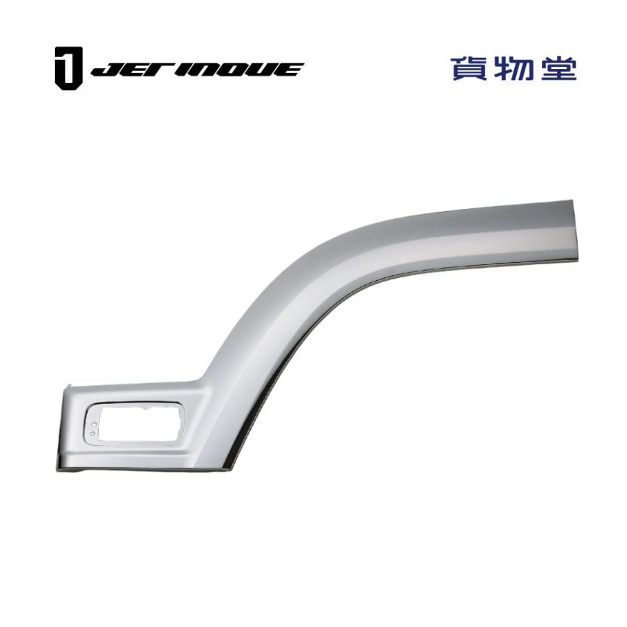 ジェットイノウエ メッキ フロントフェンダー いすゞ 07フォワード