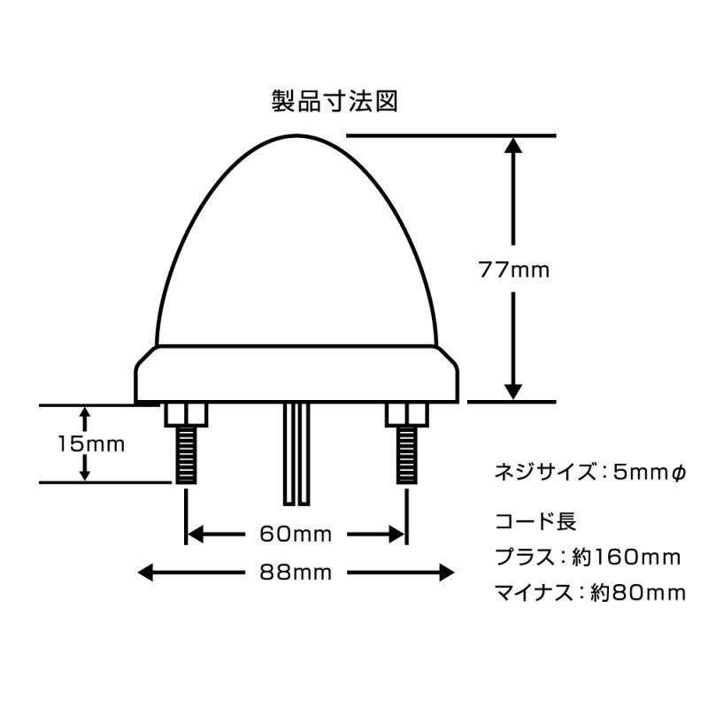 LEDマーカーランプ 532615 LEDスターライトバスマーカー零(ゼロ) クリアレンズ/ピンク|トラック用品 ジェットイノウエ｜route2yss｜05