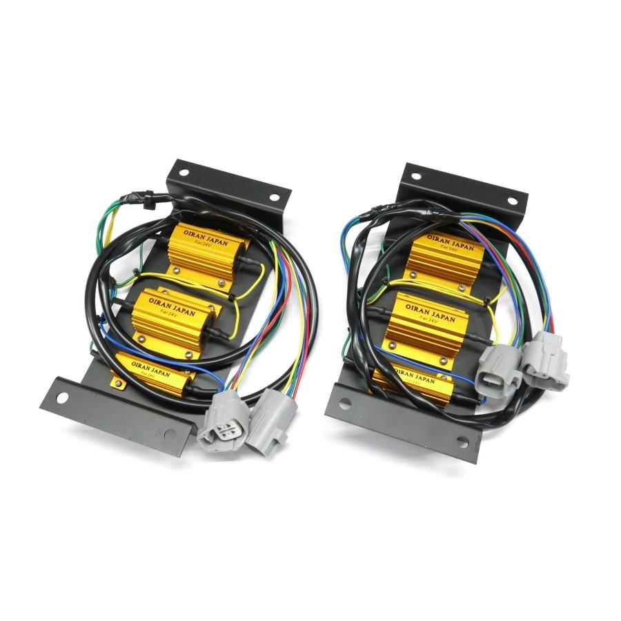 Oero V2 花魁コンボ零 ゼロ Ledテール用2連抵抗器l Rセット 代引き不可 トラック用品ルート2 ヤフー店 通販 Yahoo ショッピング
