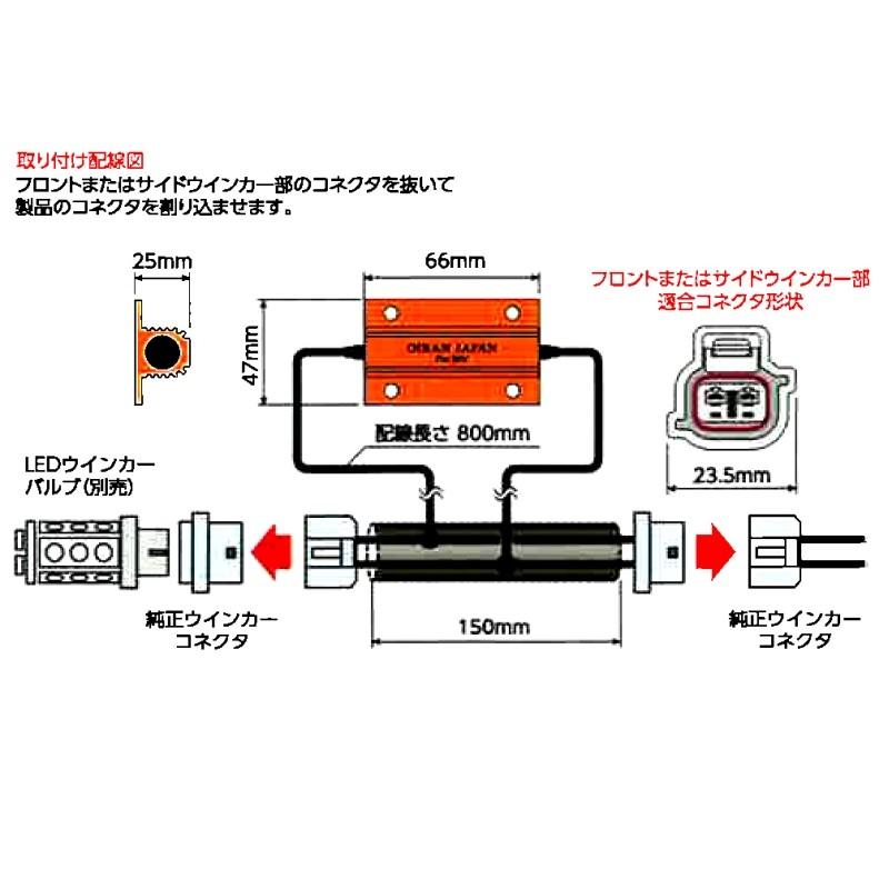 トラック用品 Ores 01花魁 簡単ハイフラキャンセラー タイプ1 トラック用品ルート2 ヤフー店 通販 Yahoo ショッピング
