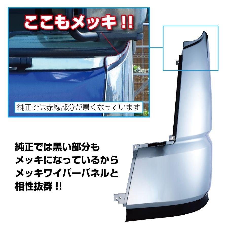 ジェットイノウエ メッキ コーナーパネル 三菱ふそう 17スーパー