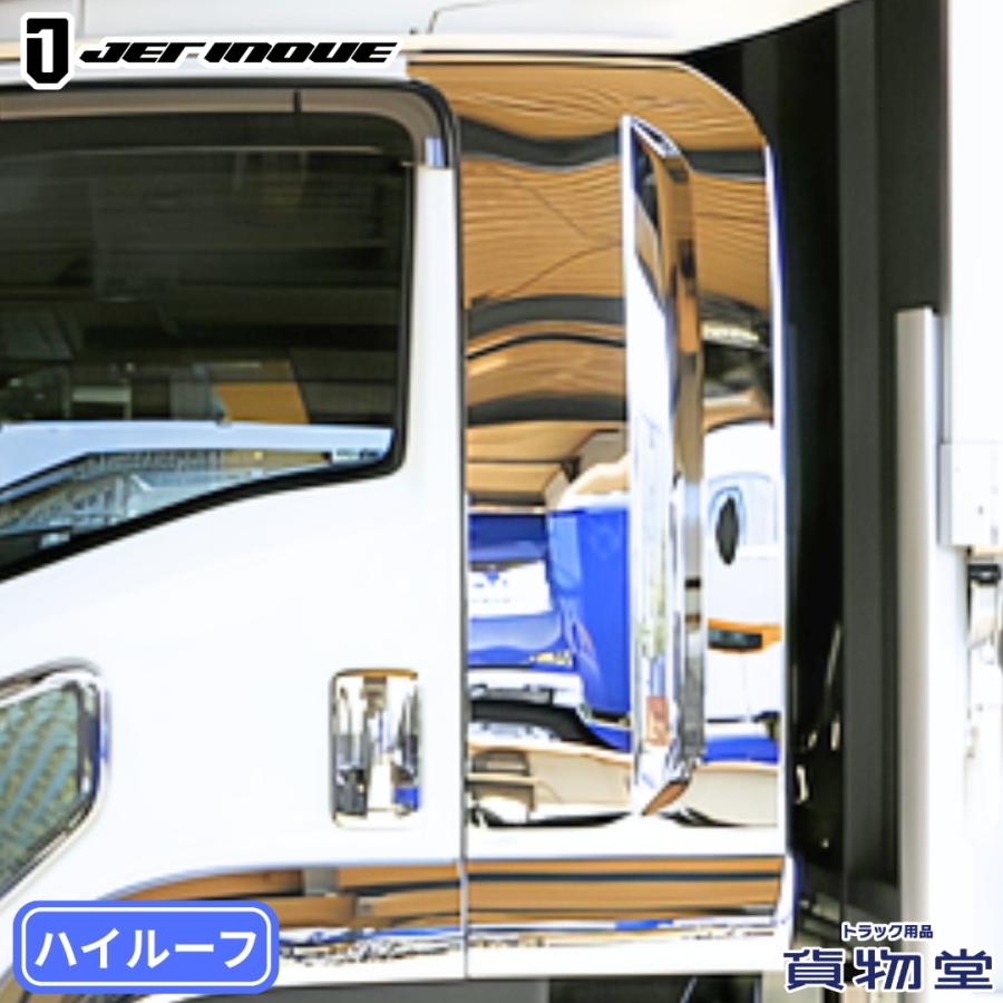 ジェットイノウエ 寝台パネル 片側単品 ファイブスターギガ/23