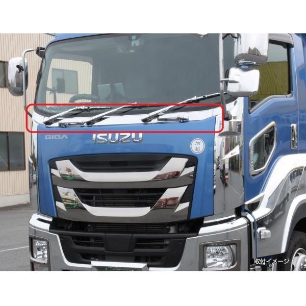 ジェットイノウエ 572119 ファイブスターギガ/07フォワードワイド車用 