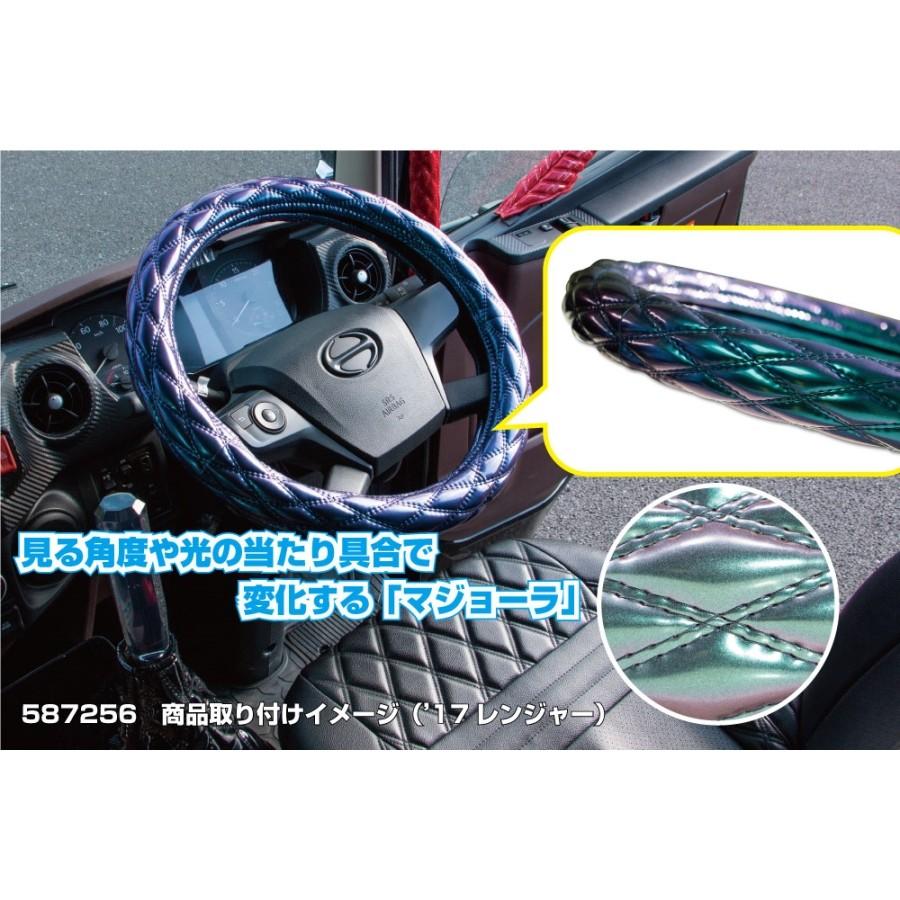 トラック用品 ジェットイノウエ モコモコa型ダブルステッチハンドルカバー マジョーラブルー 5876 トラック用品ルート2 ヤフー店 通販 Yahoo ショッピング