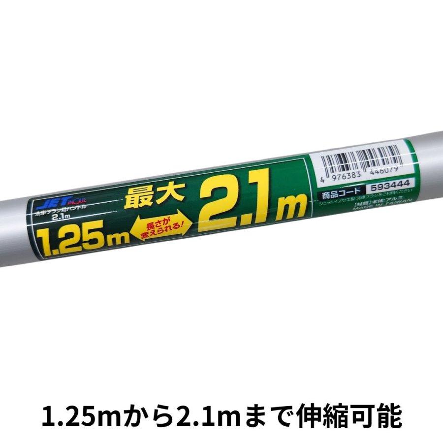 ショートトラック　車体　ブラシレス付き　練習　入門用に　中古セット ジェットイノウエ トラック 洗車用品 特大洗車スクイージー付ブラシ