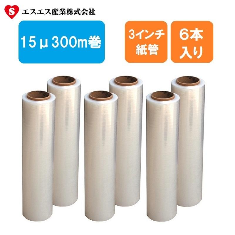ストレッチフィルム15-3(3インチ紙管15μ×500mm×300m巻)6本入1箱 ストレッチフィルム15-3(3インチ紙管15μ×500mm×300m巻)6本入1箱