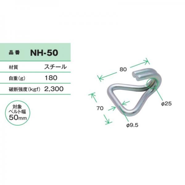 トラック荷締め用品 ラッシングベルト ナローフック仕様 (固定:0.5m