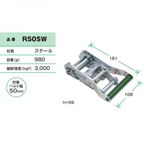トラック荷締め用品 ラッシングベルト ナローフック仕様 (固定:0.5m