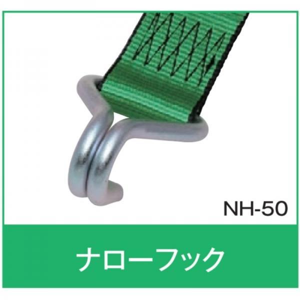 トラック荷締め用品 ラッシングベルト ナローフック仕様 (固定:0.5m