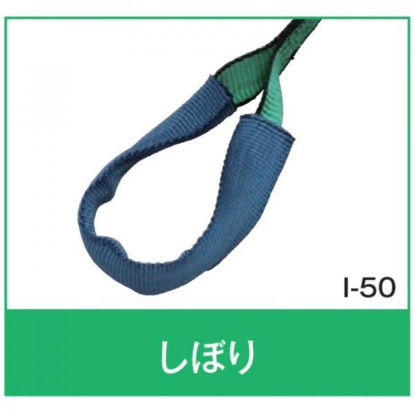 トラック荷締め用品 ラッシングベルト しぼり50仕様 (固定:0.5m 調整