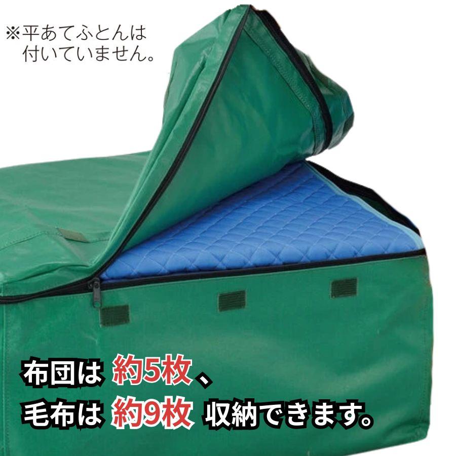 ふとん収納袋 高さ400mm ファスナー付 パーマンコーポレーション