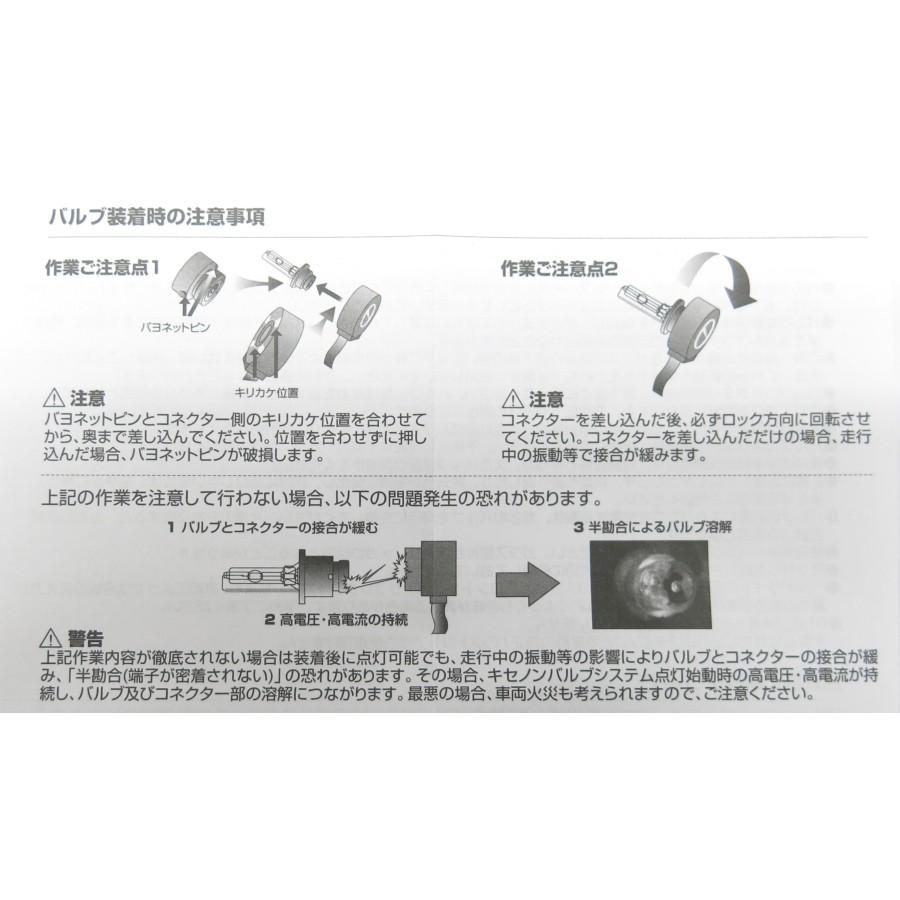 Philips 6136765 85222XGX2JP フィリップスHIDバルブ6000K 2850lm D2S 