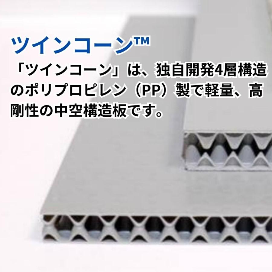 ツインコーンスペーサー TCB-9-1510GY 900×1800×厚さ10.1(発注 ツインコーンスペーサー TCB-9-1510GY 900×1800×厚さ10.1(発注